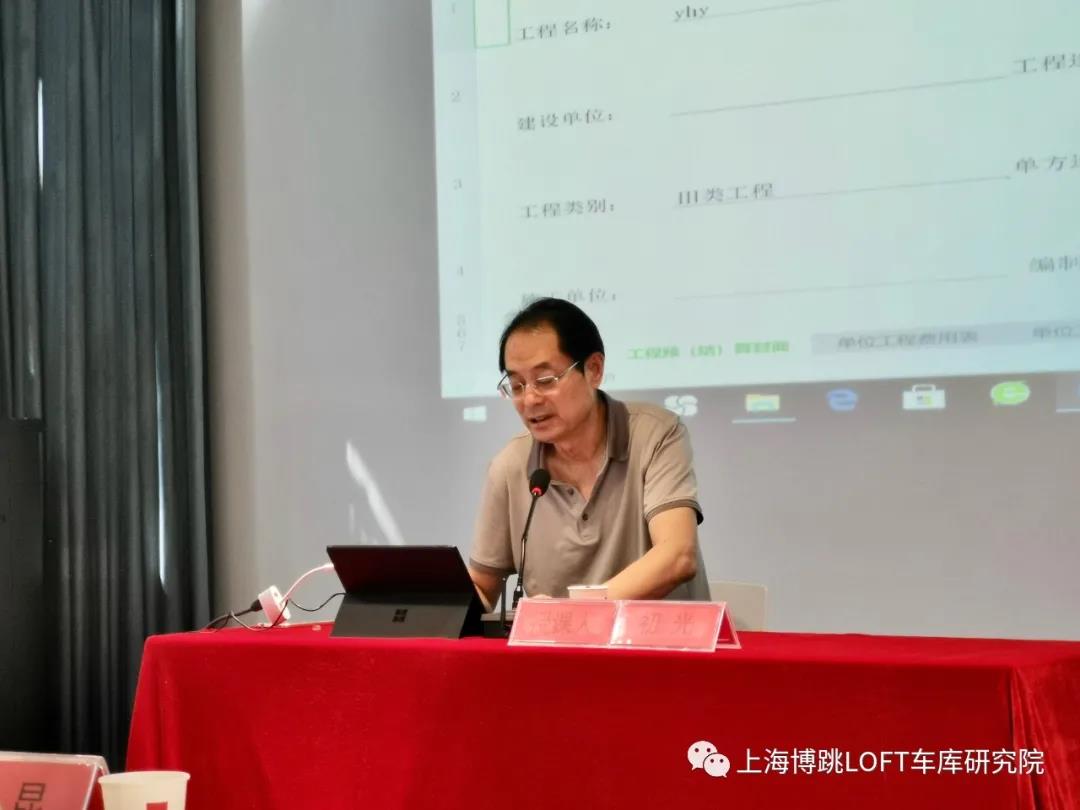 本溪上海博普发明人初光先生受邀《先进技术培训会》